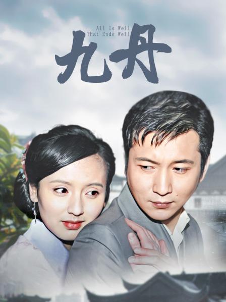 『JVID顶级剧情』神级女神『乐乐』首部大尺度剧情片 &#8211; 时间停止[1V/652MB]